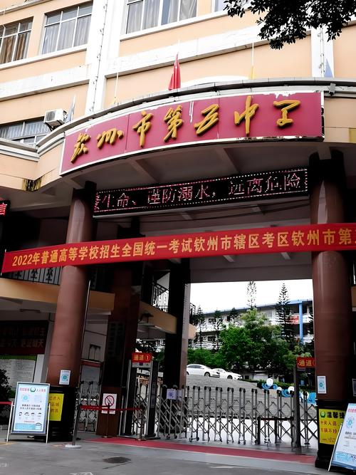 钦州高等教育一级合作机构口碑盘点:2026年正规升学服务推荐