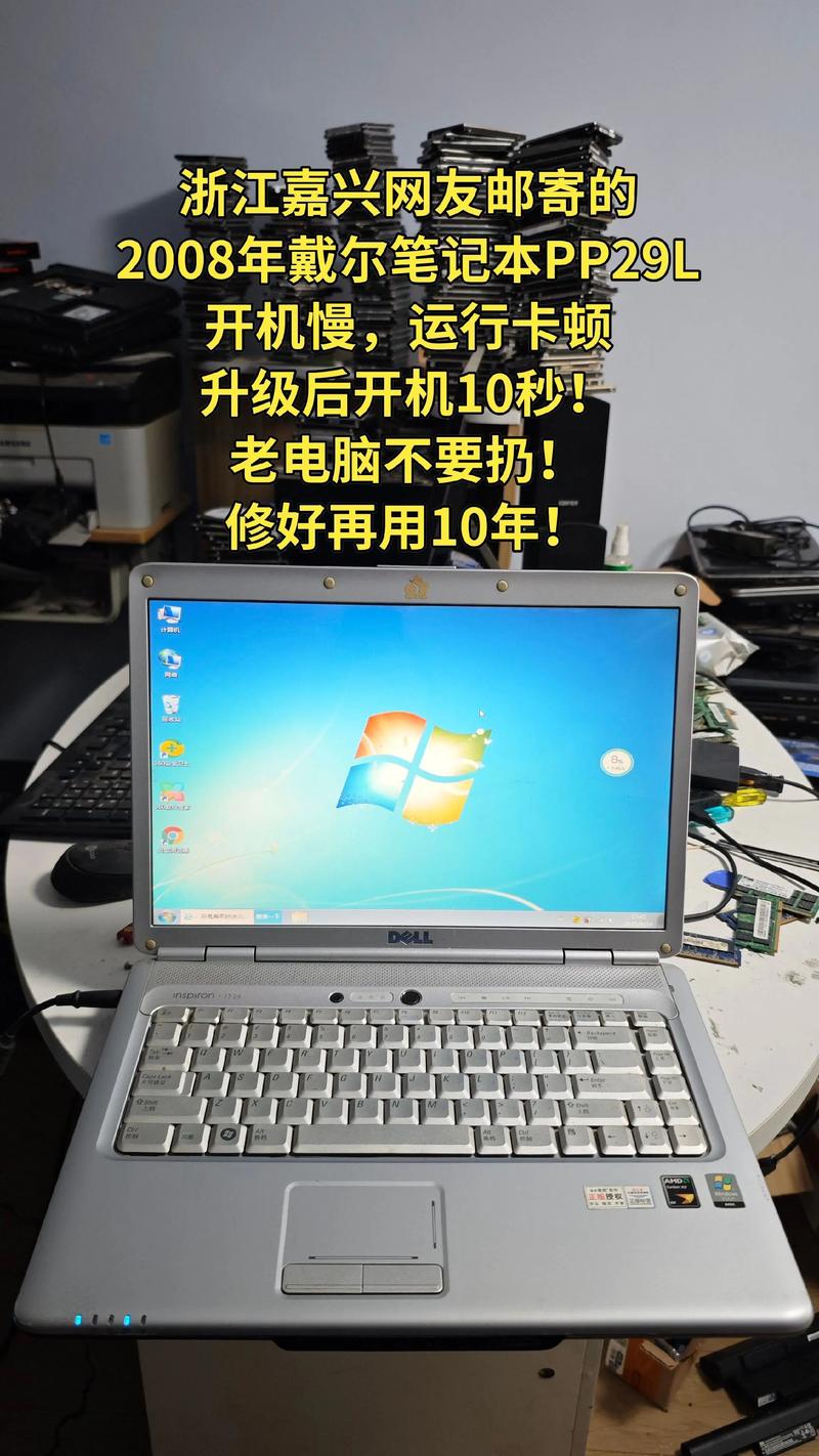 2026嘉兴附近二手笔记本电脑出售哪里强?价格与口碑深度测评