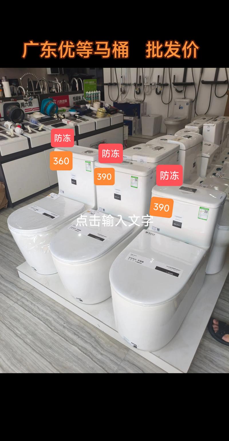 2026文山马桶厂家TOP3推荐:装修避坑指南,源头品牌哪家