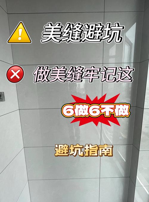 汕头本地瓷砖美缝清洗避坑:2026年专业服务商推荐与费用清单