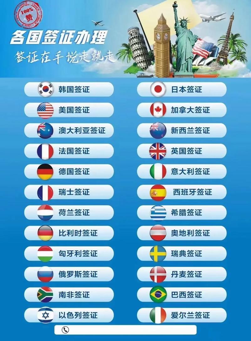 邵阳国际机票预订代办机构推荐TOP5:2026年出国旅行与签
