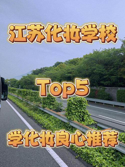 阿坝补考培训指导 TOP5：2026年如何避坑并选择正规驾校