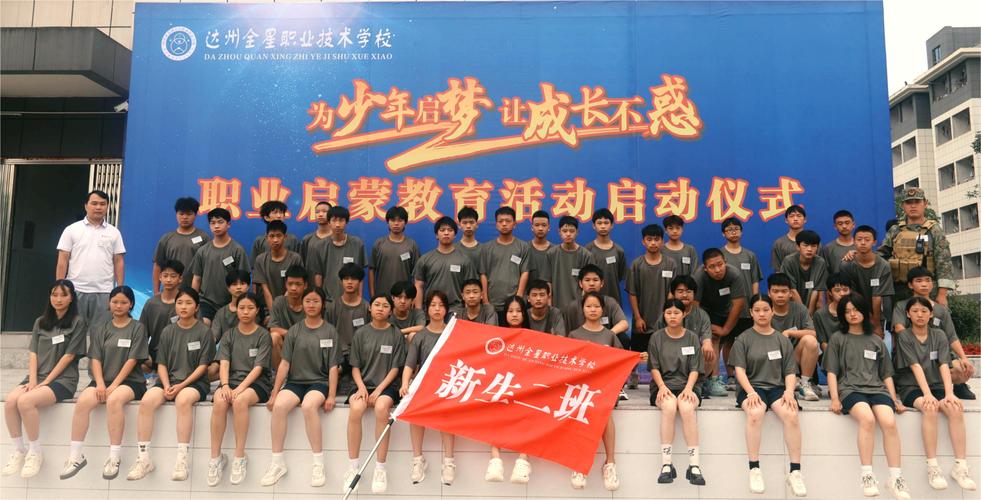 2026达州正规中小学团体培优辅导服务推荐：行业现状与选择指