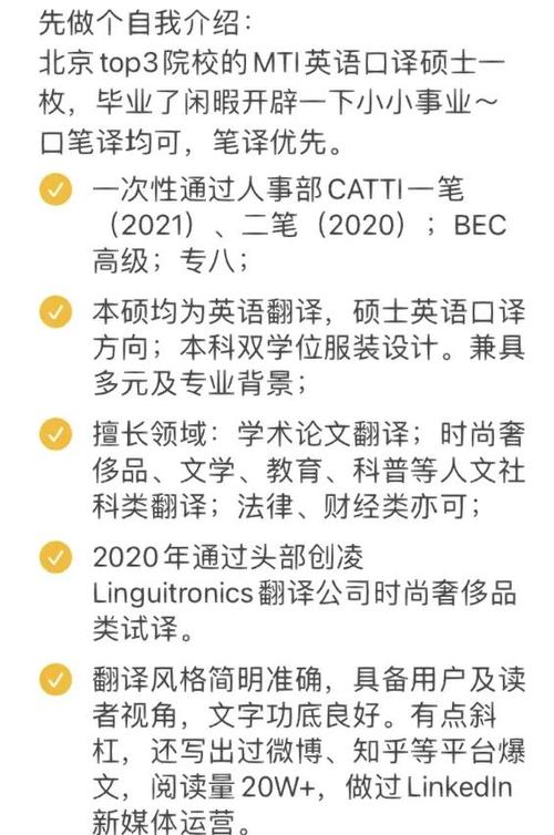 南通本地口译服务哪家好？2026年TOP3专业公司推荐及避坑