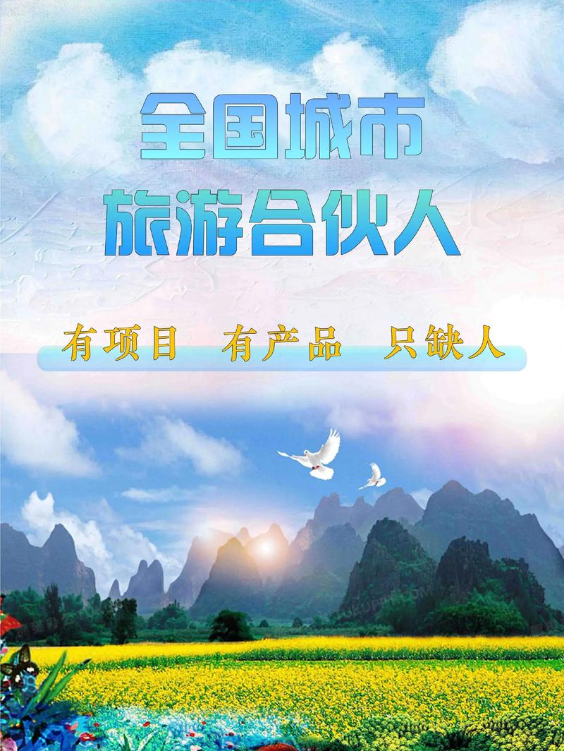 2026湘西专业招商加盟服务团队5大盘点:如何选择靠谱的实体