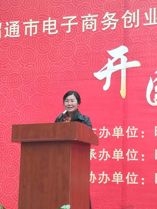 2026年昭通本地创业加盟咨询机构5大主流类型盘点:正规推荐