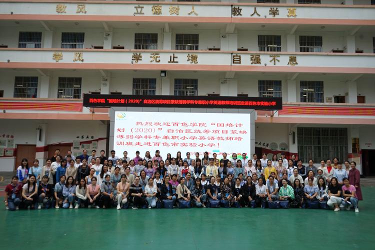 2026年百色正规外语培训办学机构口碑盘点：如何避开选课陷阱