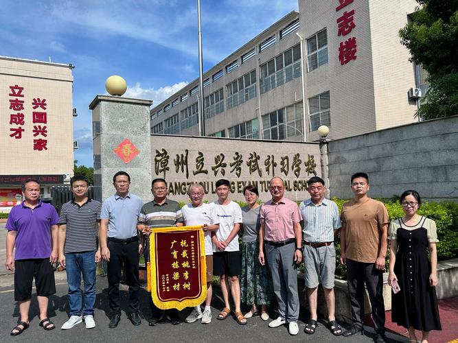 漳州本地中小学培优提升服务十强榜单:2026年正规机构口碑与