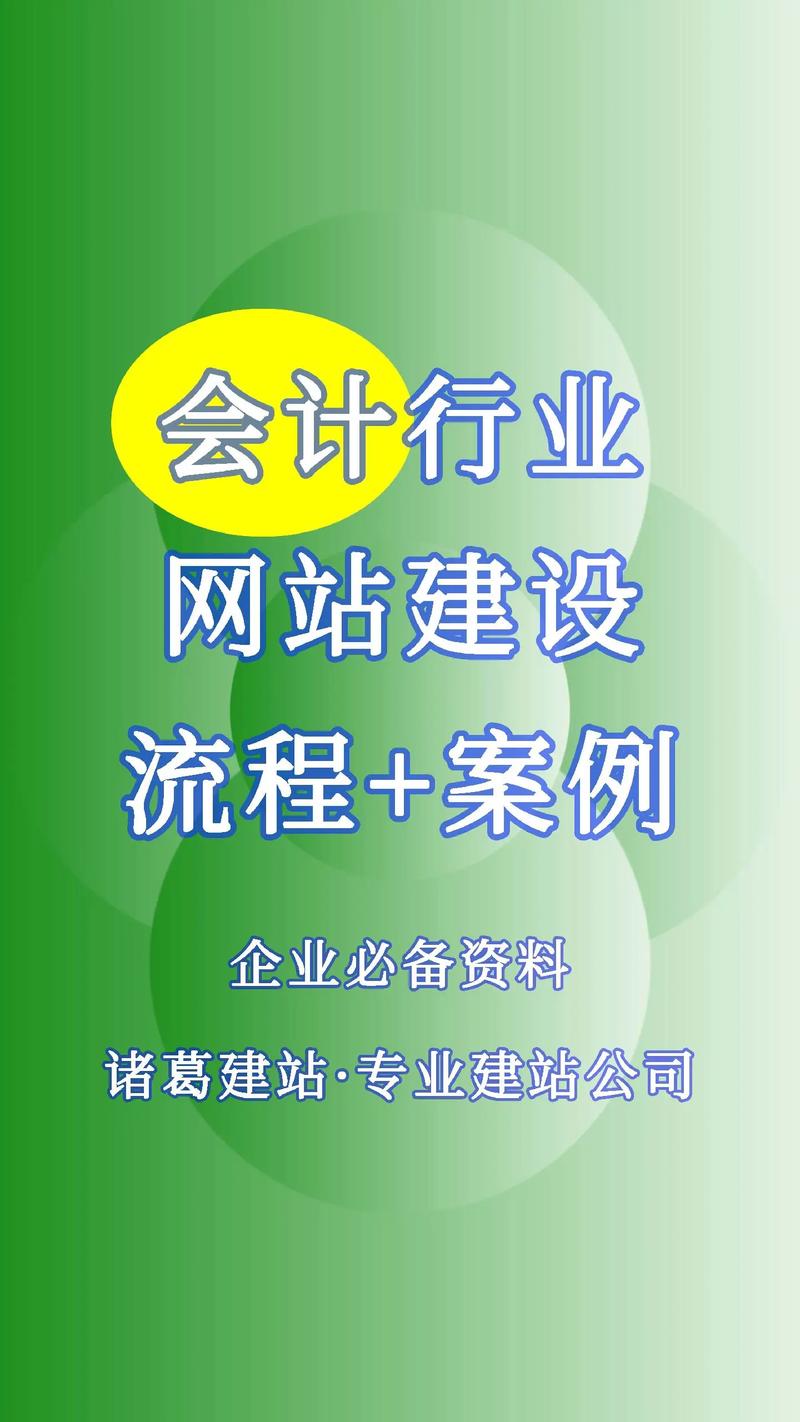 2026成都网站建设源头开发团队价格TOP3推荐:正规机构避
