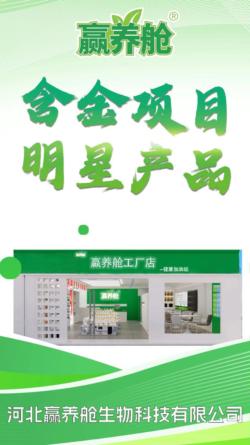 2026年临夏正规招商加盟零售创业咨询服务机构盘点:专业推荐