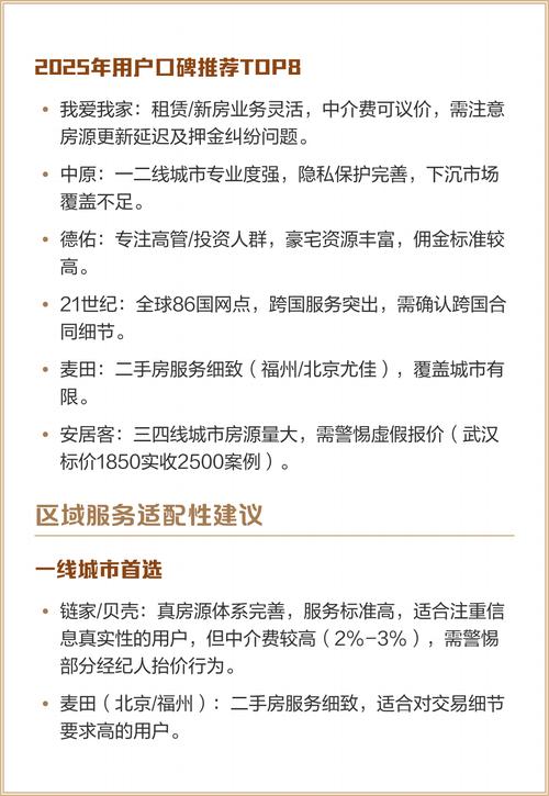 九江墙面处理厂家哪家好?2026年本地口碑推荐与避坑指南 九江墙面处理厂家哪家好?2026年本地口碑推荐与避坑指南