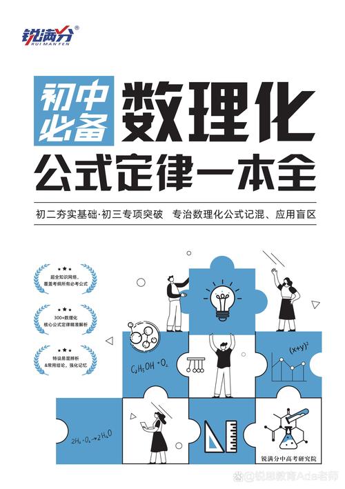 2026德州初中数理化补习机构TOP5推荐与口碑盘点