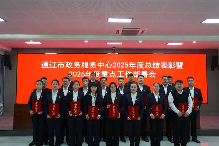 通辽门户网站制作机构排名：2026年正规建站公司避坑指南与推