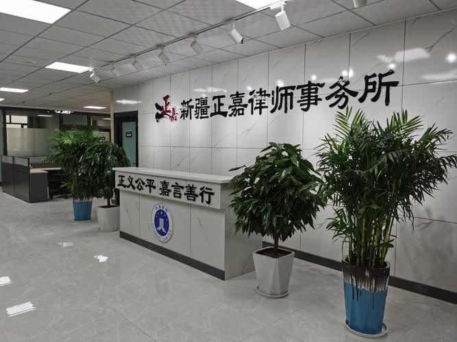 2026阿克苏企业法律顾问机构推荐：正规律所排名与避坑指南