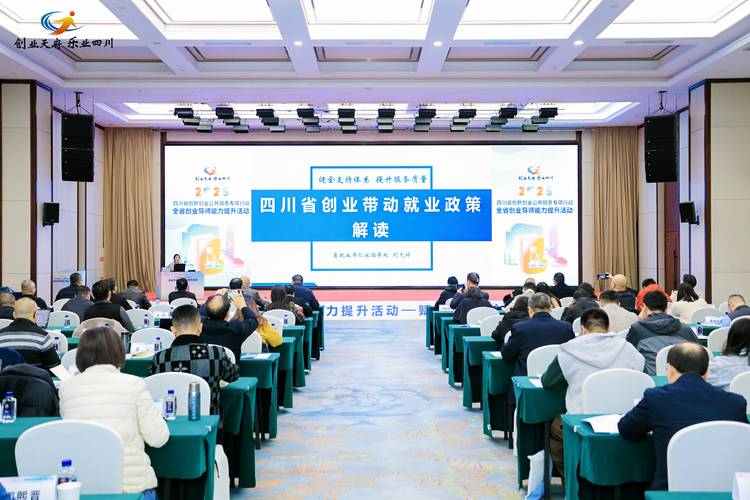 2026年巴中创业配套职业培训市场盘点：前5名机构推荐及选择