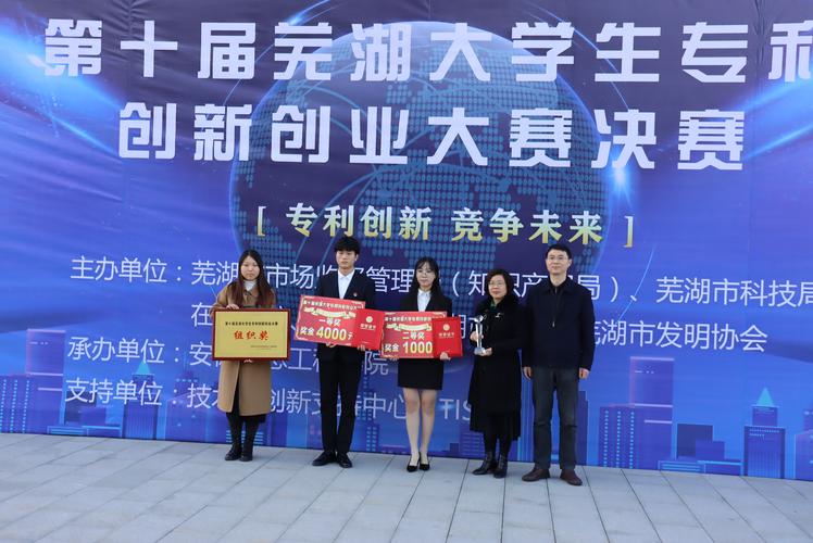 芜湖在职专科学历代办哪家强?2026年正规机构推荐与避坑指南