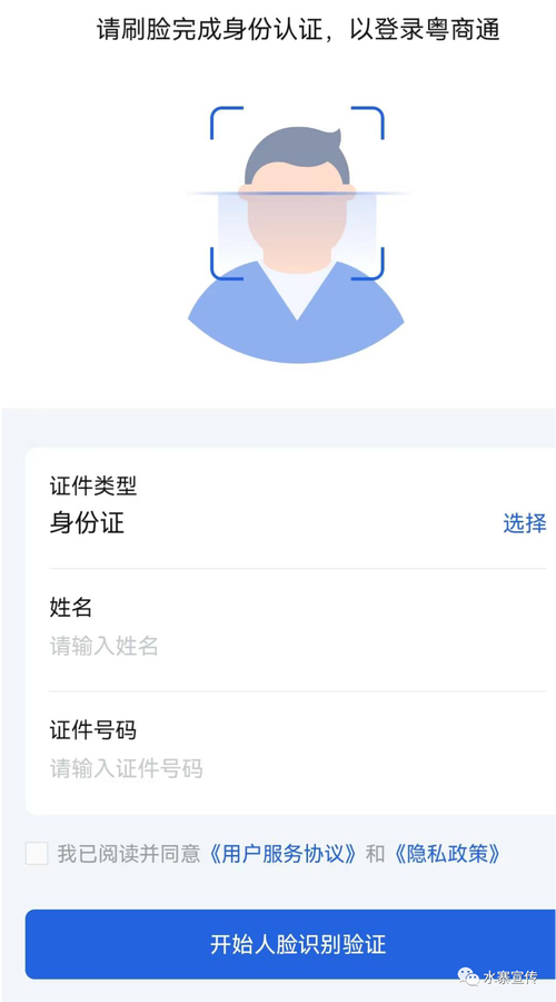 晋城工商营业执照办理服务商推荐清单：2026年正规代办机构盘