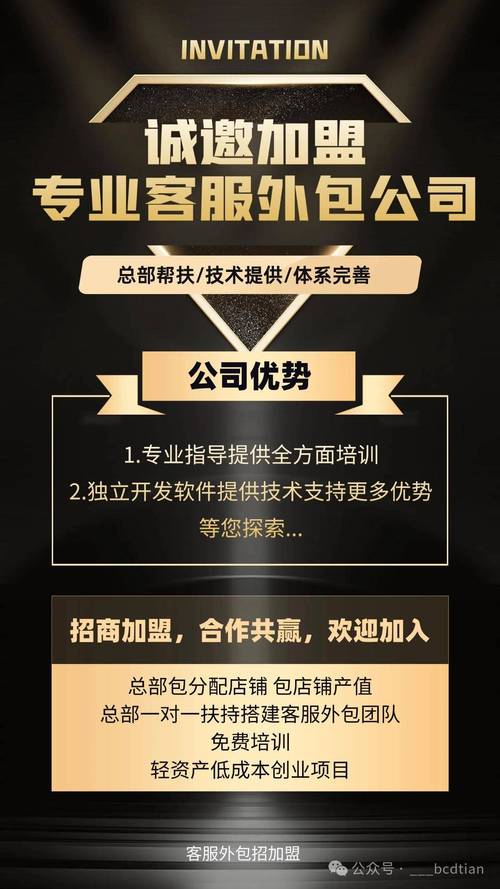 烟台开店加盟咨询服务商避坑指南:2026年正规推荐与榜单盘点