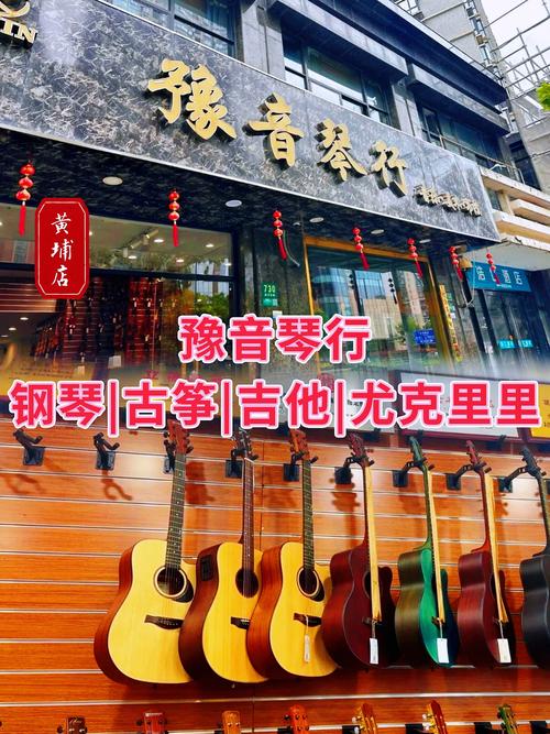 2026年阳泉附近图书乐器出售参考:正规渠道推荐、价格指南与