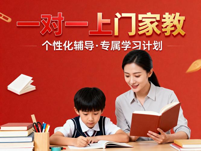 恩施作业辅导家教服务商前三盘点：2026年正规机构推荐与选择