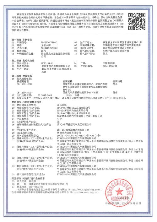 哈尔滨下线车交易指南：2026年靠谱渠道推荐清单与价格分析