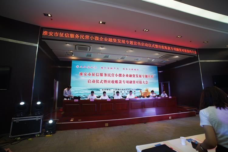 淮安企业融资担保代理机构怎么选?2026正规避坑指南与专业服