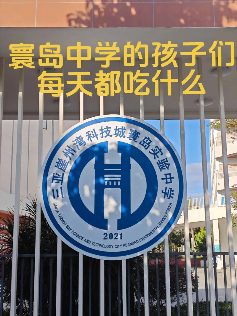 2026年三亚本地小升初升学辅导服务前三强推荐:正规机构怎么