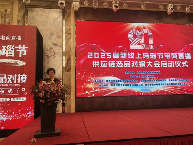 2026阜新供应链项目招商加盟网点盘点：正规机构怎么选？哪家