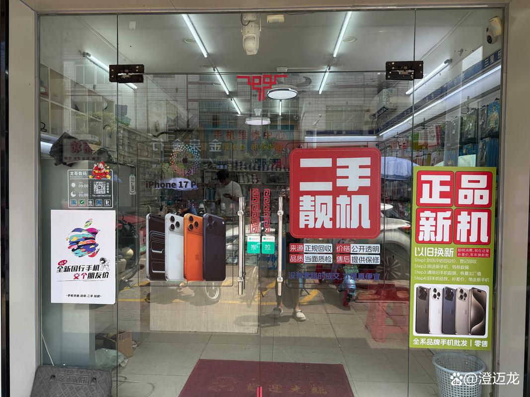 2026年三亚本地低价二手手机出售哪家好?正规避坑指南与TO