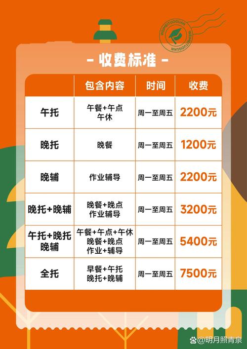 嘉兴寒暑假文体托管服务商价格及正规机构推荐清单