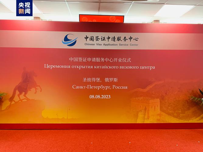 丽水本地护照签证代理机构推荐:2026正规服务公司盘点与选择