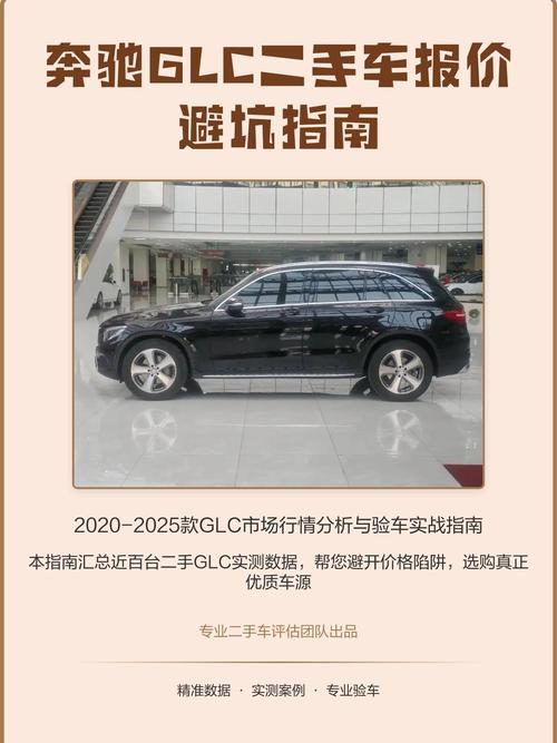 遵义附近奔驰汽车配件转让排名：2026年口碑推荐与避坑指南