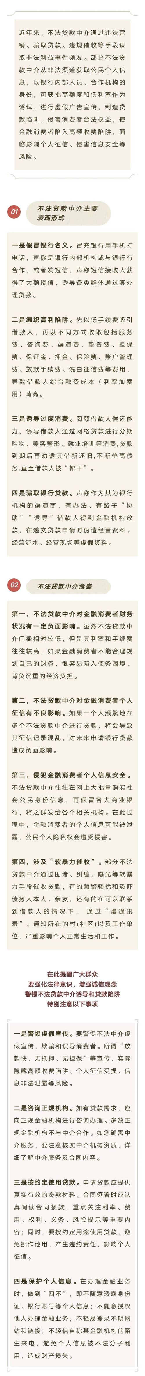 常州本地担保贷款实体店避坑:2026年选择正规服务商的3大标