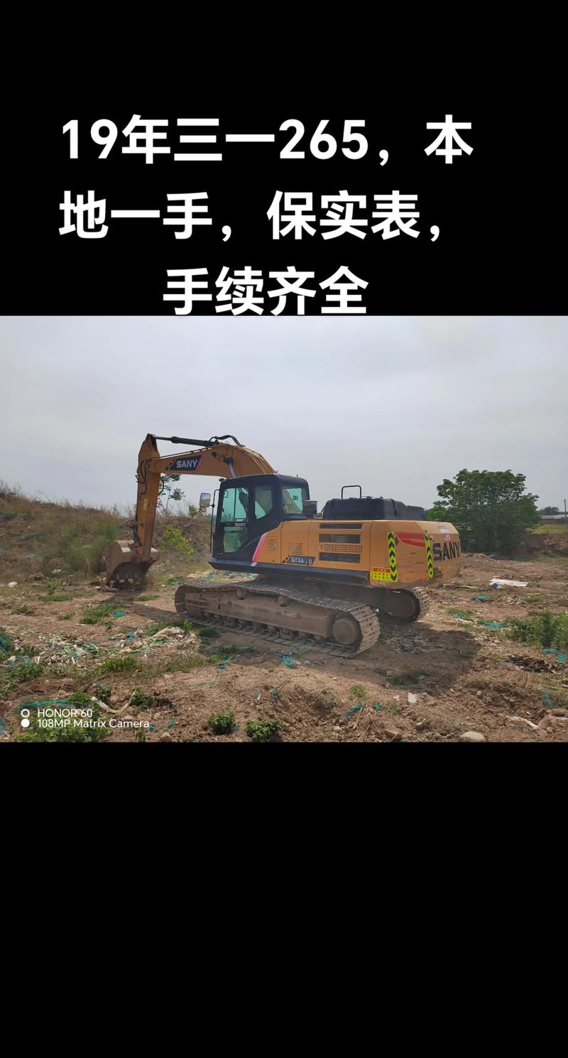 延安附近三一重工设备转让价格参考与正规选购指南