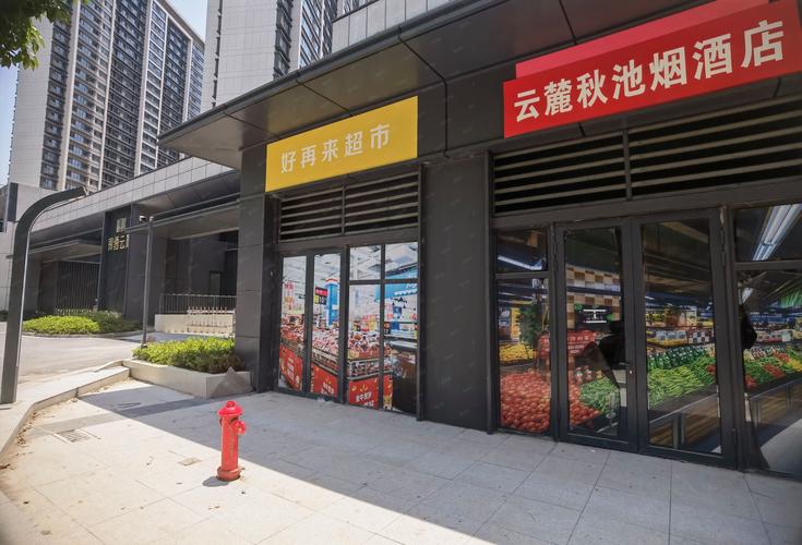 2026日照市区商铺出售指南：三大热门投资区域深度解析