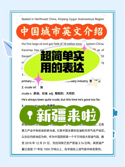喀什网站本地化翻译服务商前十榜单:专业团队助力企业跨越语言障