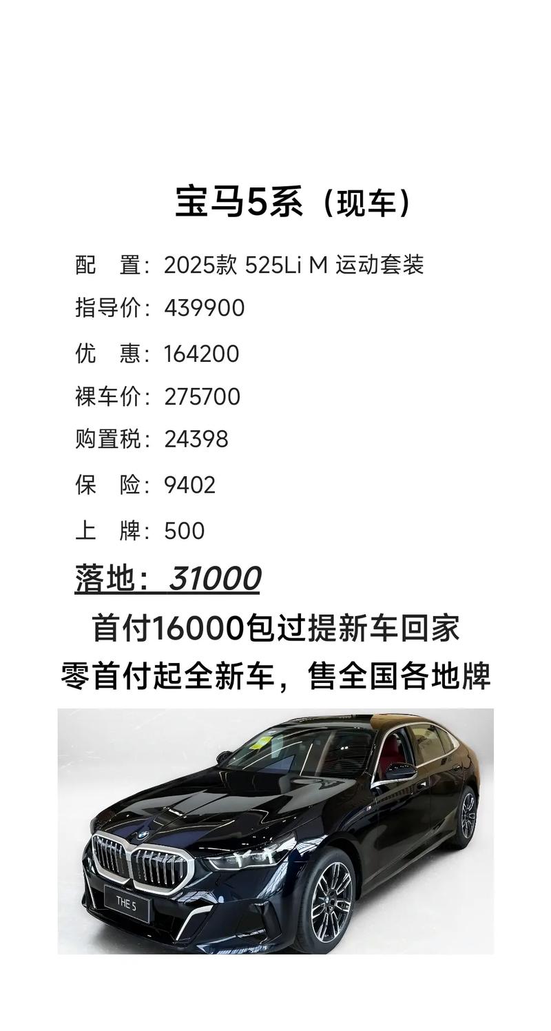 2026年乐山同城新车低价购车前5名推荐,价格透明正规选哪家