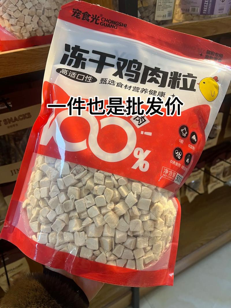 2026年山南本地宠物冻干价格排行与选购指南