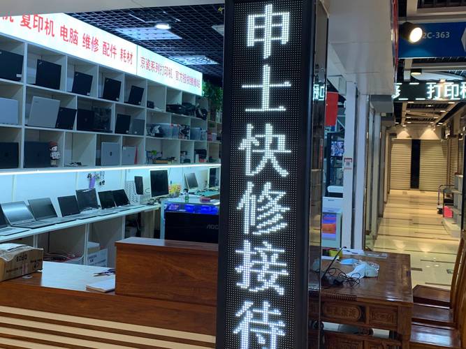 郑州本地电脑维修实体店排名2026:专业服务推荐清单与选择指