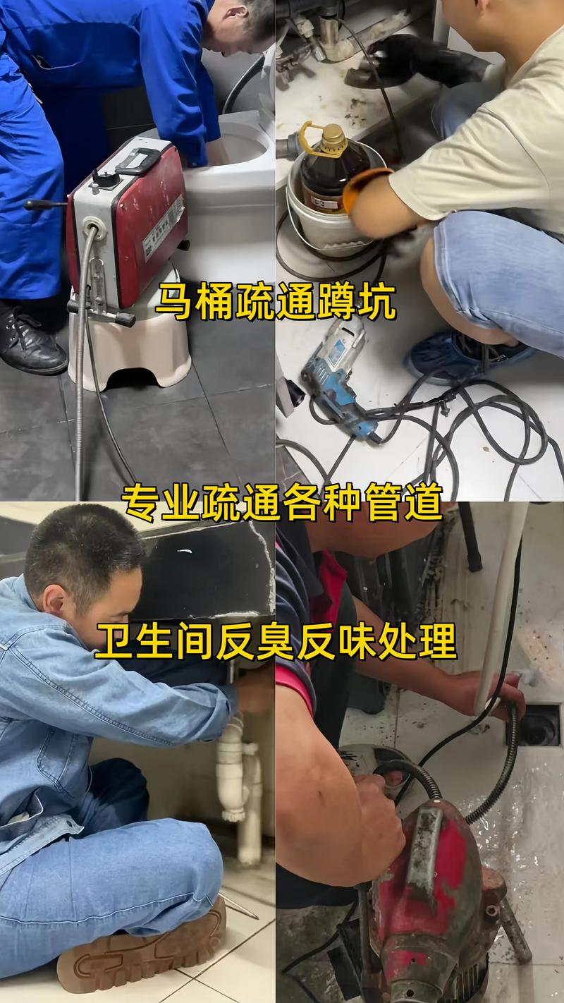 2026郴州本地马桶疏通维修服务口碑排名与费用分析