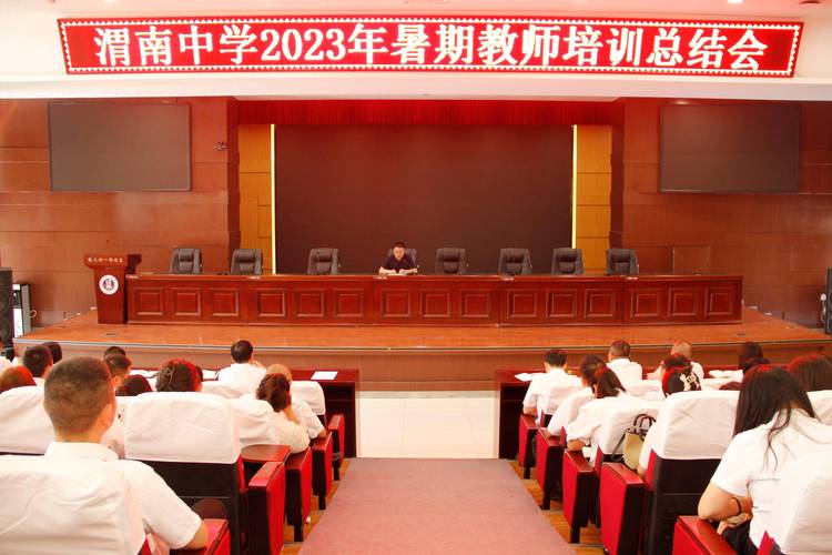 2026渭南IT培训代理商口碑排行:精选五大正规机构名单与费