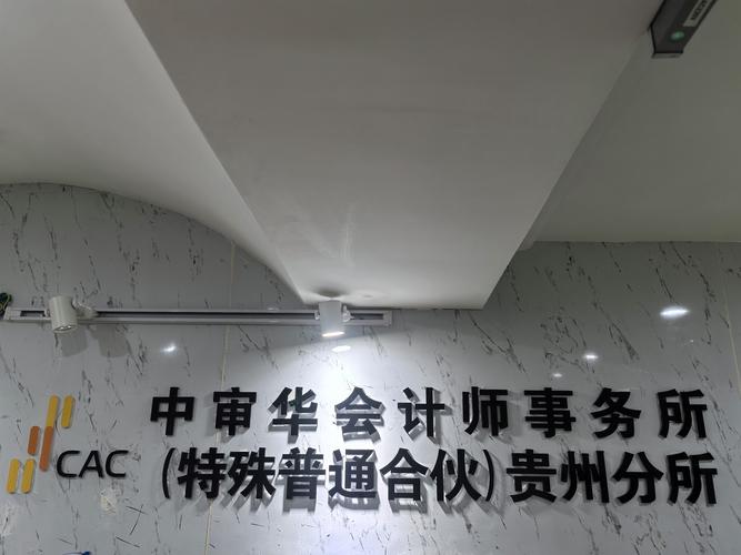 锦州会计审计代理商哪家强？2026年本地优质服务商盘点与避坑