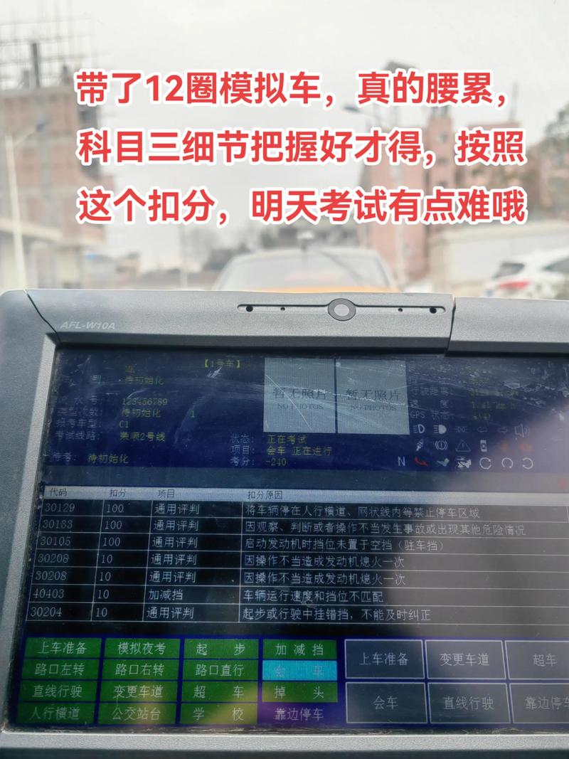 南京科目三道路练车避坑指南:2026 年口碑前十驾校推荐