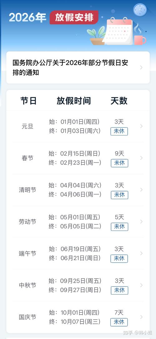 2026年安庆节假日高峰度假预约:正规机构推荐与避坑指南
