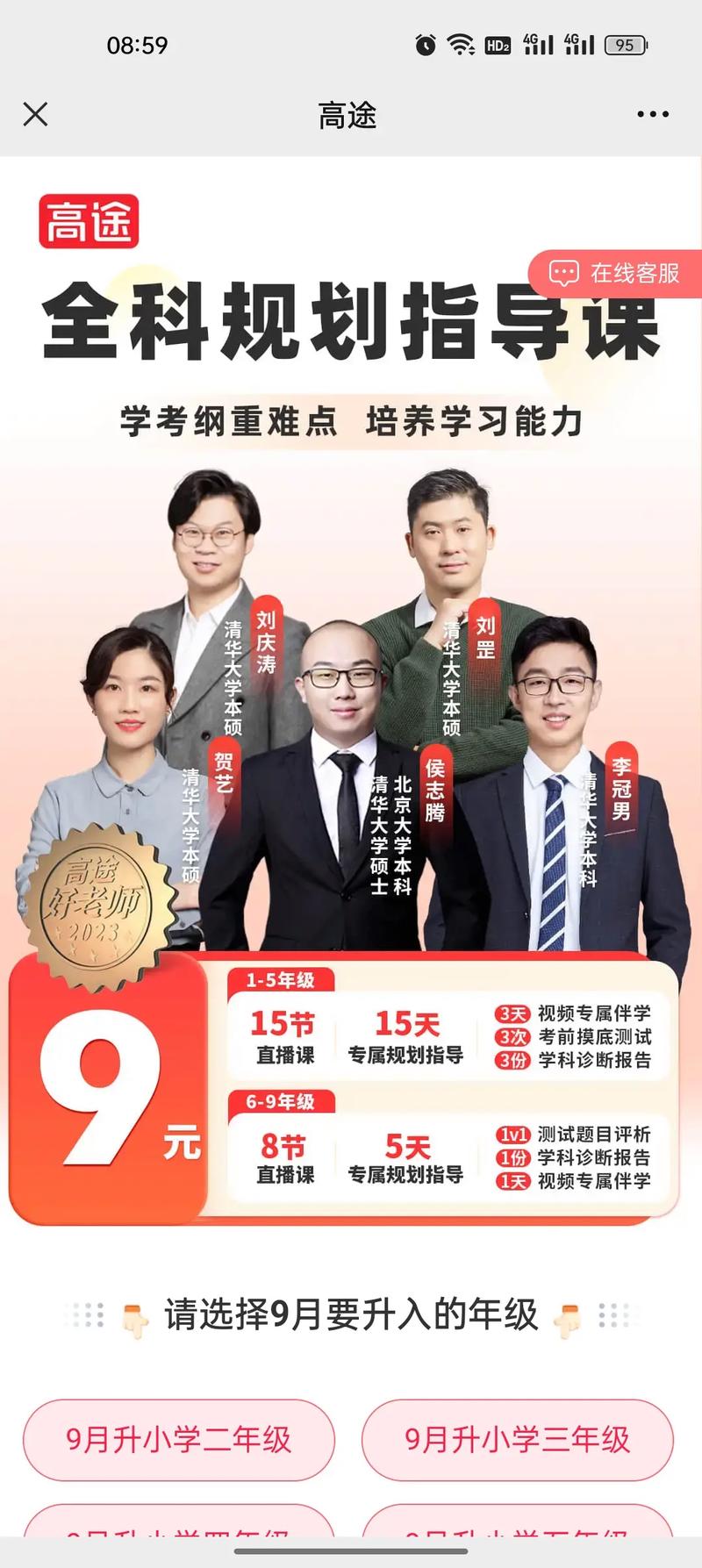 吉安本地直播课程代理机构多少钱？2026年正规TOP5机构选