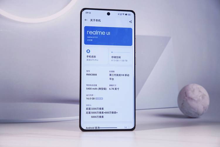 潍坊附近真我手机转让5大渠道盘点:2025年口碑与价格分析