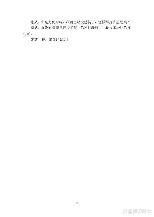 湖州录音转写口碑推荐：2026年正规服务商如何选择？