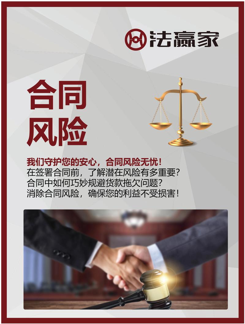2026许昌本地企业法律顾问推荐:专业服务排名与费用参考