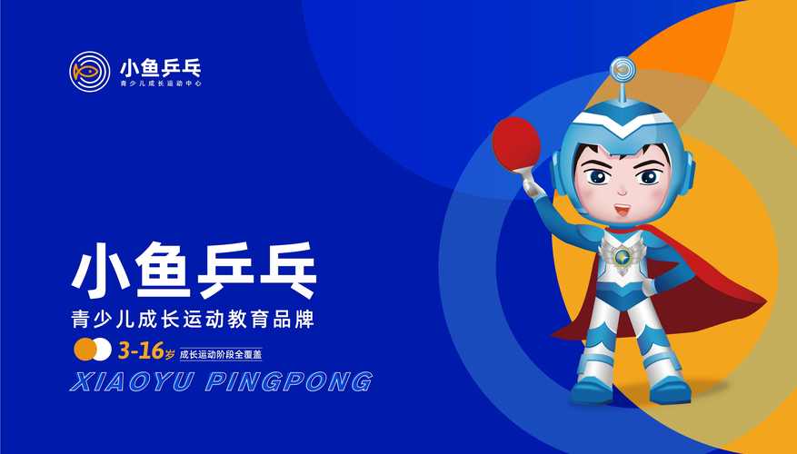 2026本溪体能训练文体培训服务商前十推荐:正规避坑与价格指