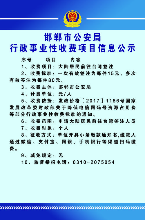 2026邯郸担保贷款服务商盘点:专业材料代办与正规避坑指南 2026邯郸担保贷款服务商盘点:专业材料代办与正规避坑指南